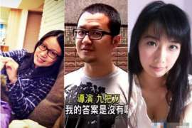 市南调查公司：非婚生子女与婚生子女的法律地位是同等吗